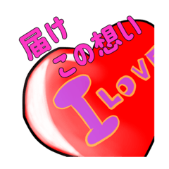 [LINEスタンプ] 月音桜スタンプ#10