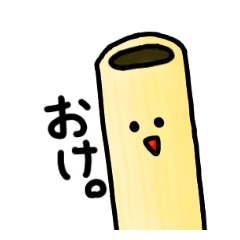[LINEスタンプ] 毒舌まかろにと優しいちくわ