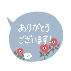 [LINEスタンプ] メッセージinくすみカラーなフキダシ