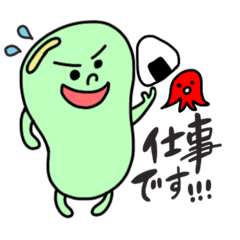 [LINEスタンプ] そら豆たん