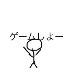 [LINEスタンプ] 自作や