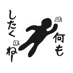 [LINEスタンプ] ズボラ主婦の1日