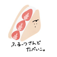 [LINEスタンプ] 令和のいろいろ。