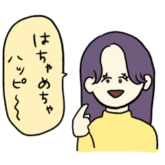 [LINEスタンプ] はちゃめちゃ使いやすいスタンプ