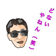 [LINEスタンプ] なお兄シリーズ（大阪弁）