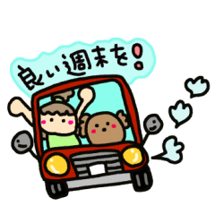 [LINEスタンプ] ガキさんの業務連絡②ときどき家族にも