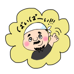 [LINEスタンプ] たまご家のおじさんスタンプ