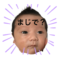 [LINEスタンプ] ラブリーみことくん〜新生児ver〜