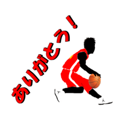 [LINEスタンプ] バスケットボール かっこいい