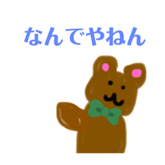 [LINEスタンプ] 多分ツッコミくまさんの一日（仕事）