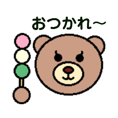 [LINEスタンプ] スイーツ好きクマさん顔〈レトロ風〉