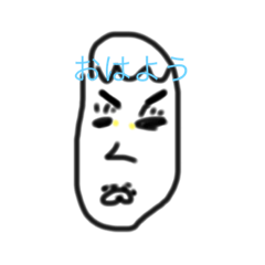 [LINEスタンプ] 日常こ↑うへい