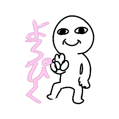 [LINEスタンプ] 顔がうざいやつ