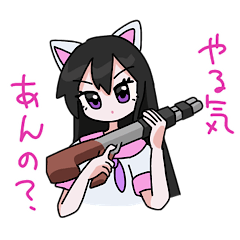 [LINEスタンプ] Vneki stickers