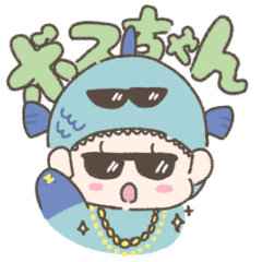 [LINEスタンプ] BOSSちゃん！フィッシュver