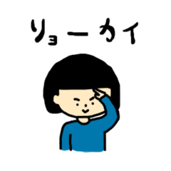[LINEスタンプ] マッシュルームヘアーガール
