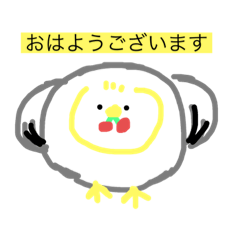 [LINEスタンプ] 敬語だお