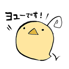 [LINEスタンプ] ひよこまんの日常スタンプ