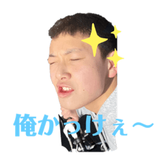 [LINEスタンプ] 俺が田中だぜ