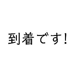 [LINEスタンプ] ベンリ