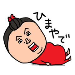 [LINEスタンプ] ふーちゃんの関西弁