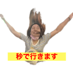 [LINEスタンプ] まこチャソのスタンプ