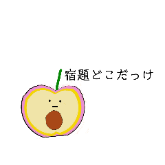 [LINEスタンプ] りんごさくらんぼちゃん
