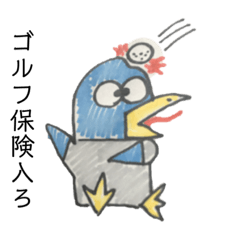 [LINEスタンプ] ゴルフ行く時のスタンプ