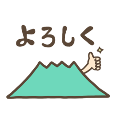 [LINEスタンプ] たぶん使いやすい火山スタンプ