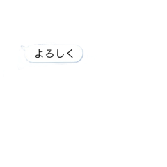 [LINEスタンプ] めんどくさがり家のスタンプ