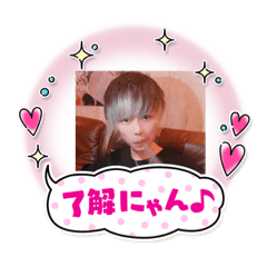 [LINEスタンプ] りとりとのホストスタンプ