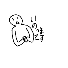 [LINEスタンプ] 一言喋る人