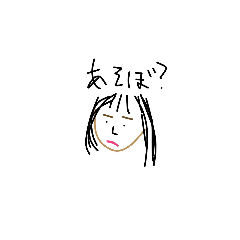 [LINEスタンプ] サドルじゃねぇから！