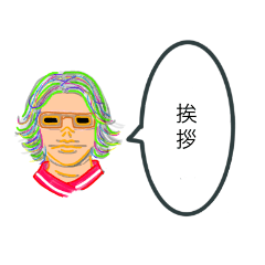 [LINEスタンプ] 男性向け挨拶