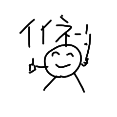 [LINEスタンプ] 感情豊かな1頭身君