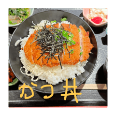 [LINEスタンプ] 今日のお昼ご飯は？