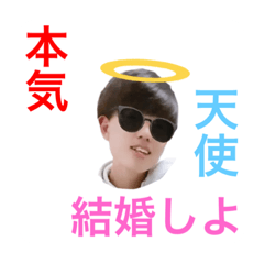 [LINEスタンプ] ゆ○きくんのLINEすたんぷ！！！