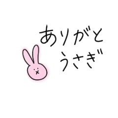 [LINEスタンプ] べんりなひとこと