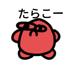 [LINEスタンプ] 真子真子つキャラ2