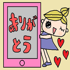 [LINEスタンプ] (かわいい日常会話スタンプ66)