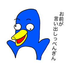 [LINEスタンプ] 日常会話をする動物たち