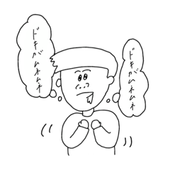 [LINEスタンプ] 就活途中の落書きたち