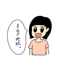 [LINEスタンプ] 心こもってないガール