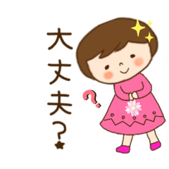 [LINEスタンプ] ちいちゃんのお話し