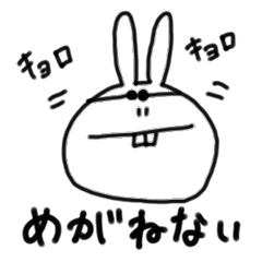 [LINEスタンプ] まんまる出っ歯なうさぎさん(日常編)