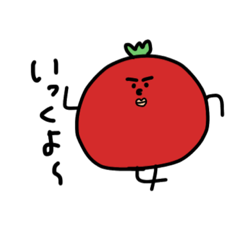 [LINEスタンプ] 猫を愛すトマトちゃん
