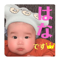 [LINEスタンプ] ♡8787♡