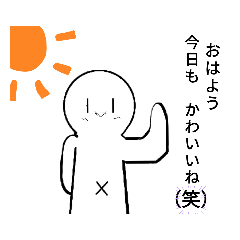 [LINEスタンプ] ニコ助のスタンプ その1