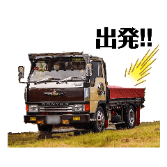 [LINEスタンプ] 茨城の愉快な仲間たち-デコトラ-の画像（メイン）