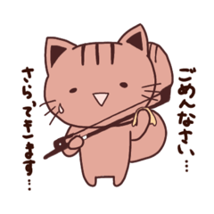 [LINEスタンプ] あにまるおーけすとら！
